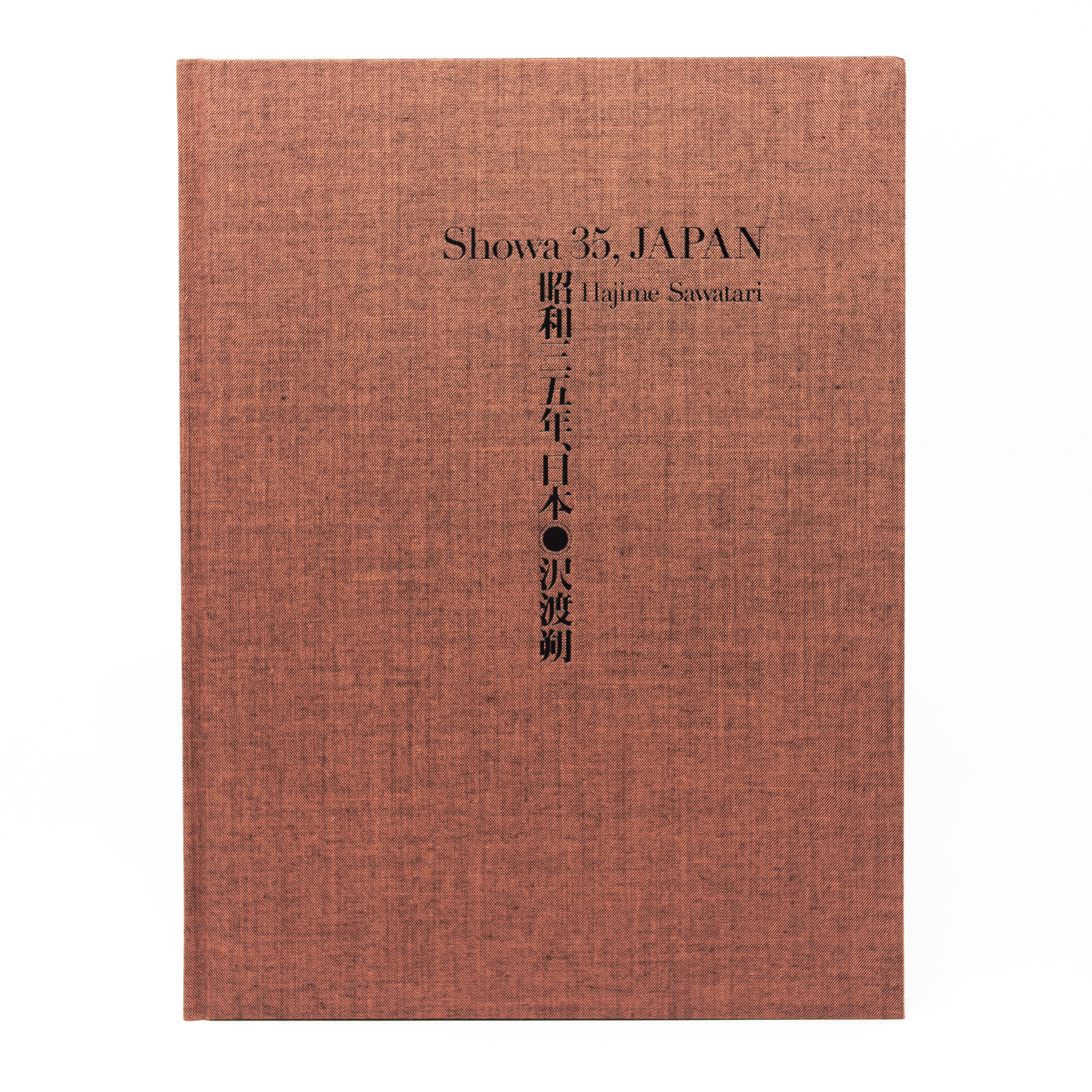 Image of Showa 35 Japan