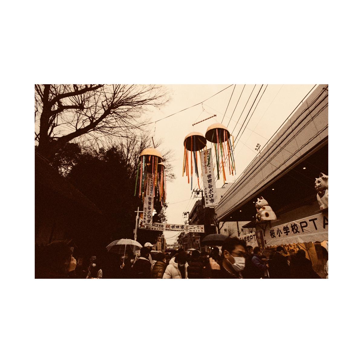 general showa film example 2