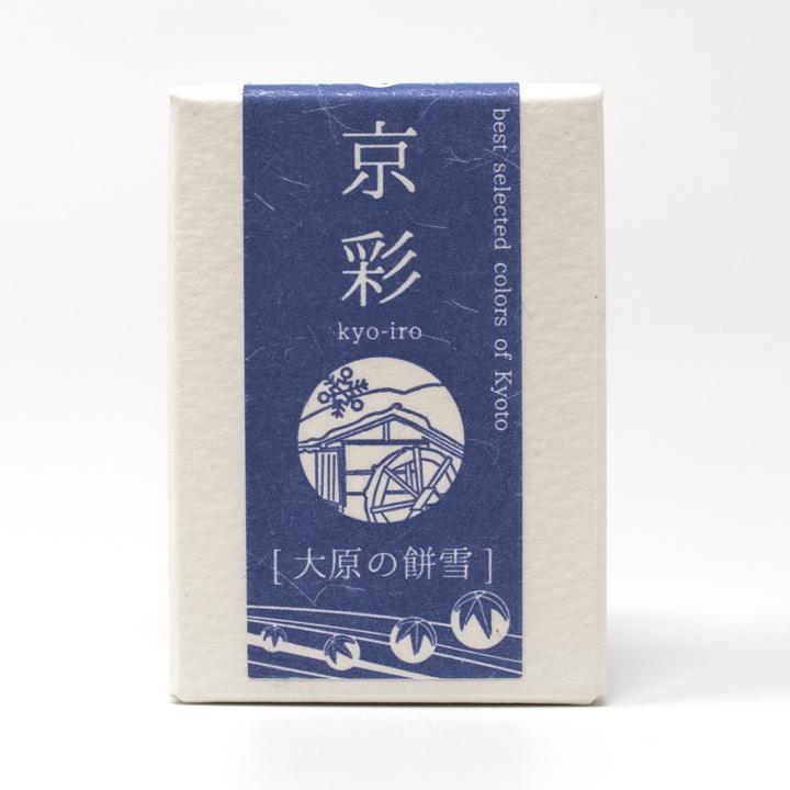 notable blue ink box