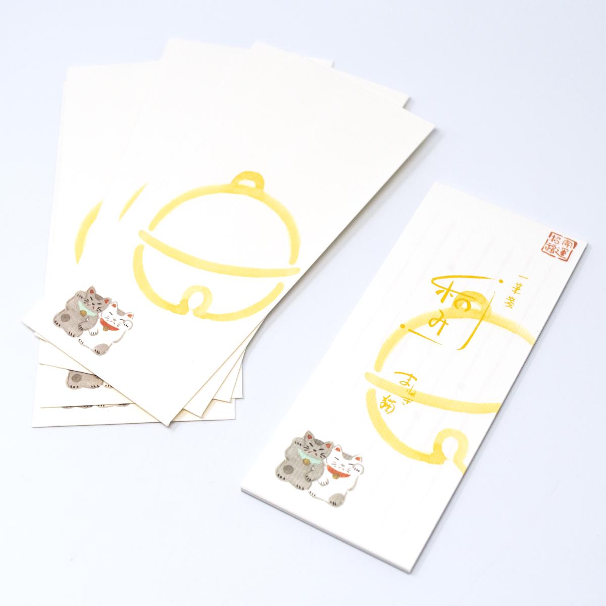 cat stationery top angle