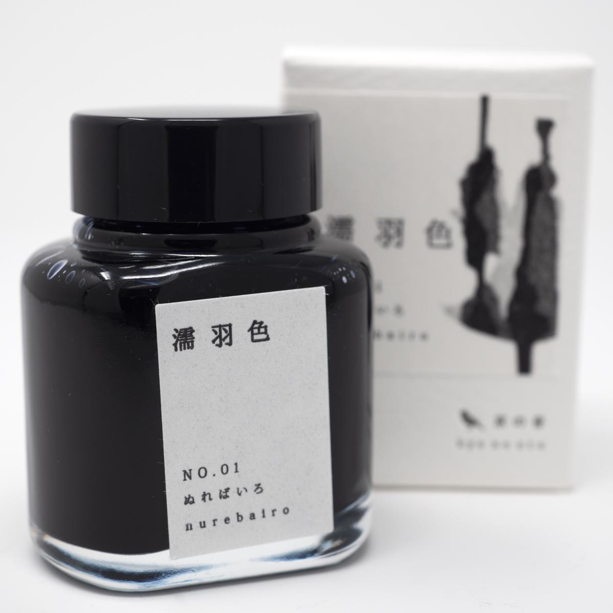 ink pot and box