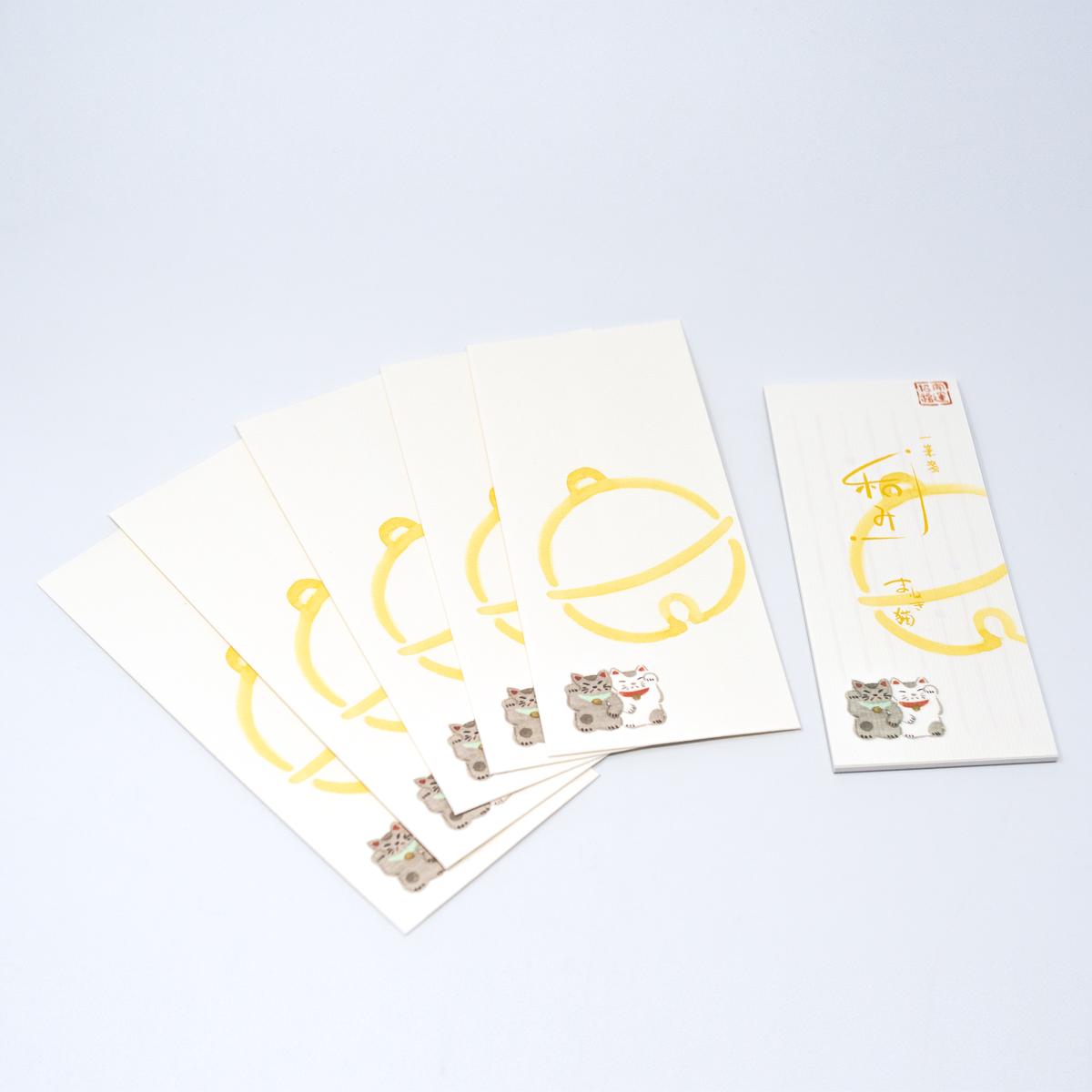 cat stationery set angle