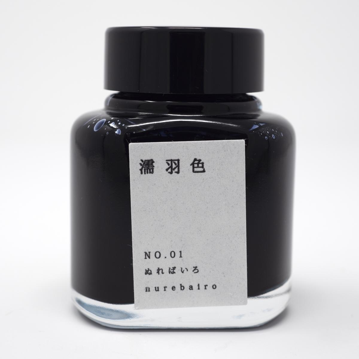 ink pot front