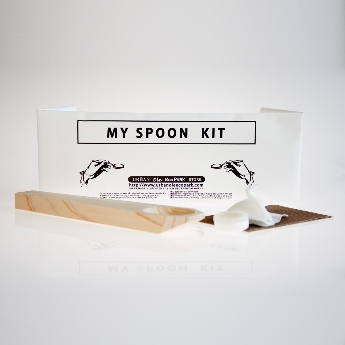 spoon making kit open
