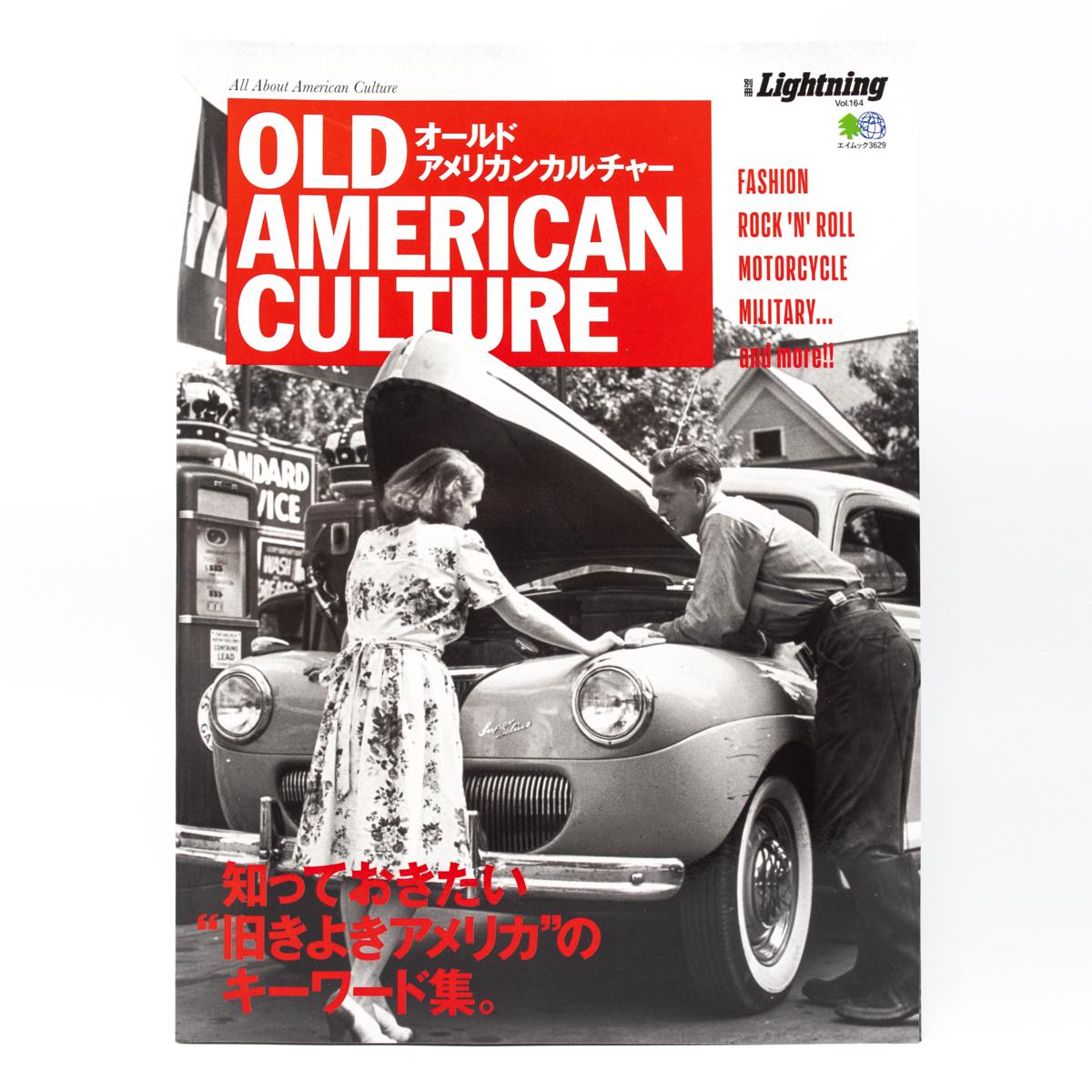 lightning old american culture