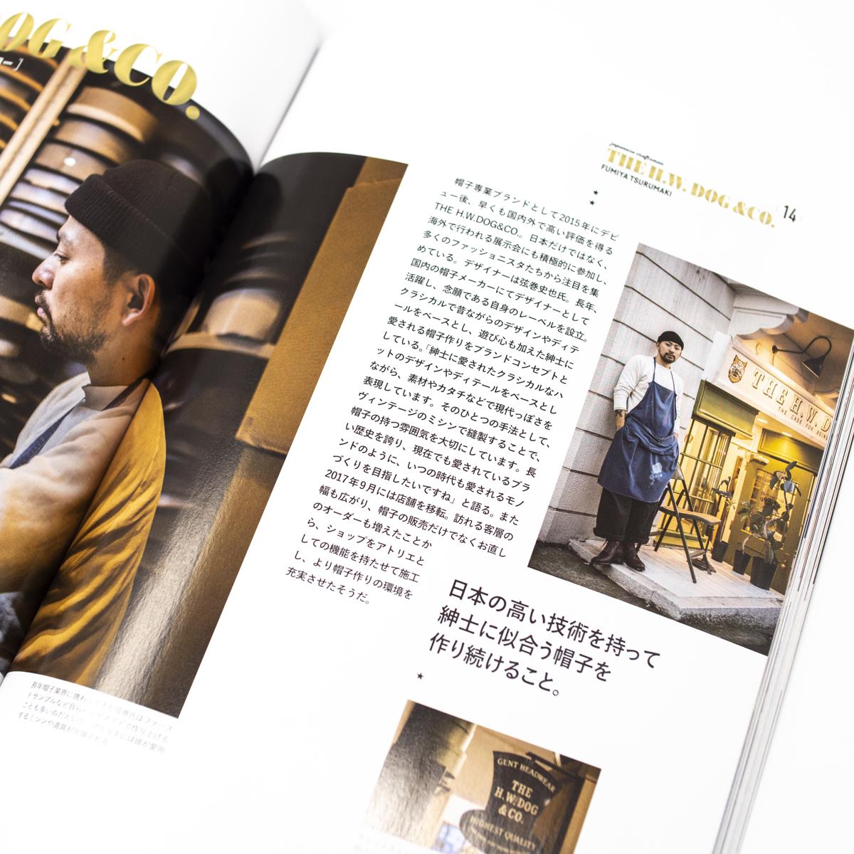 lightning japanese craftsman inside 1
