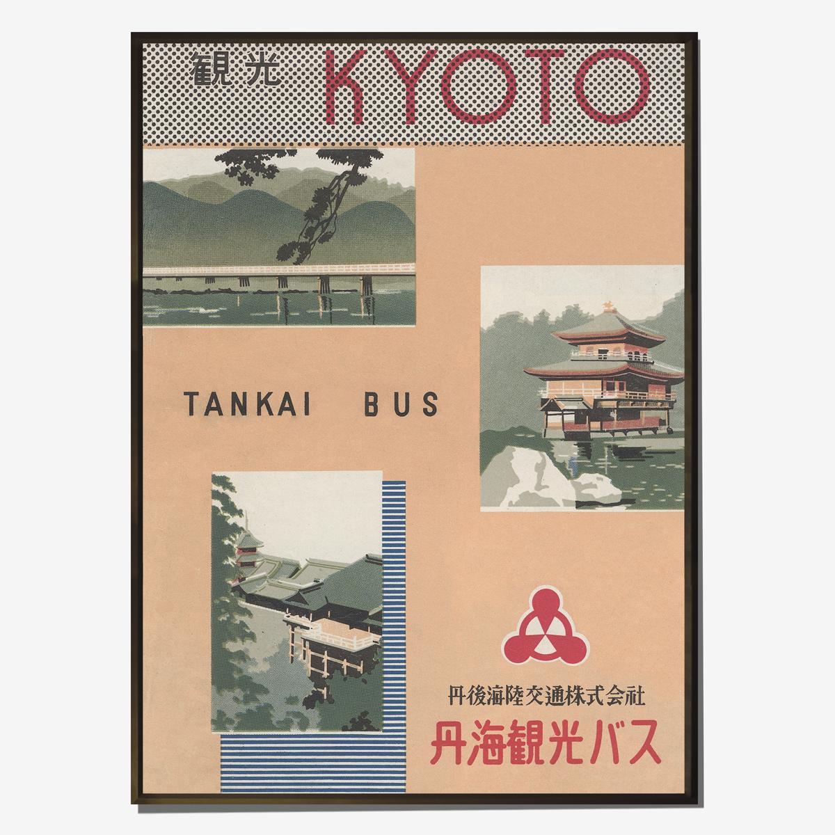 own brand kyoto bus framed