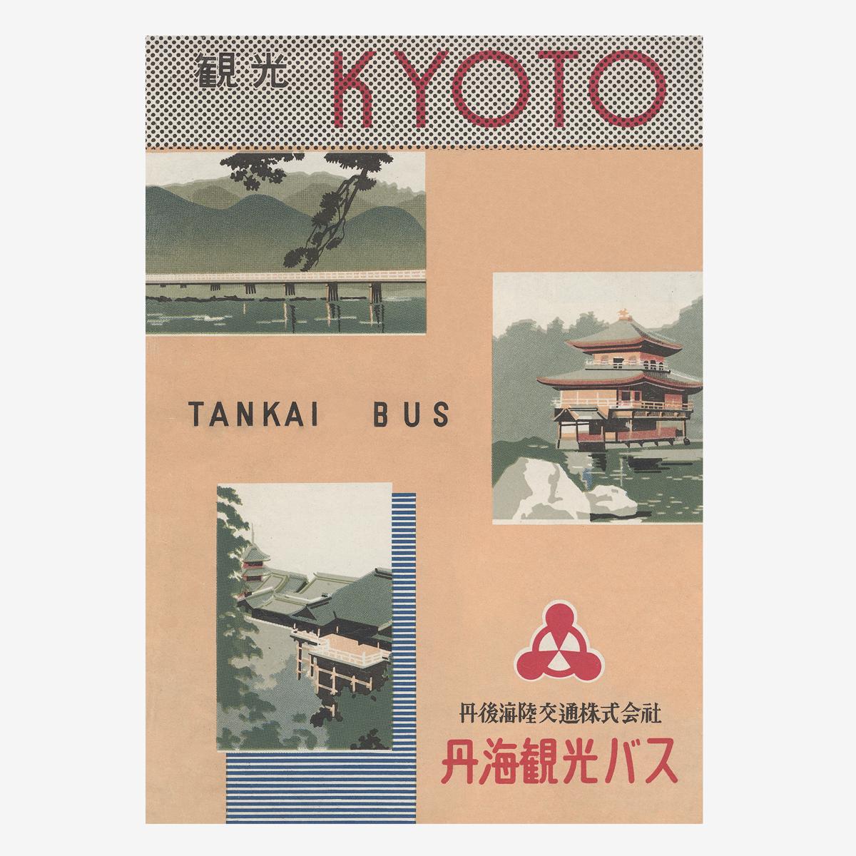 own brand kyoto bus