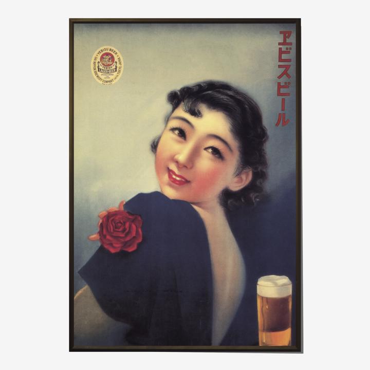 own brand prints asahi framed