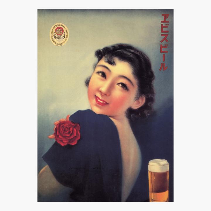own brand prints asahi unframed