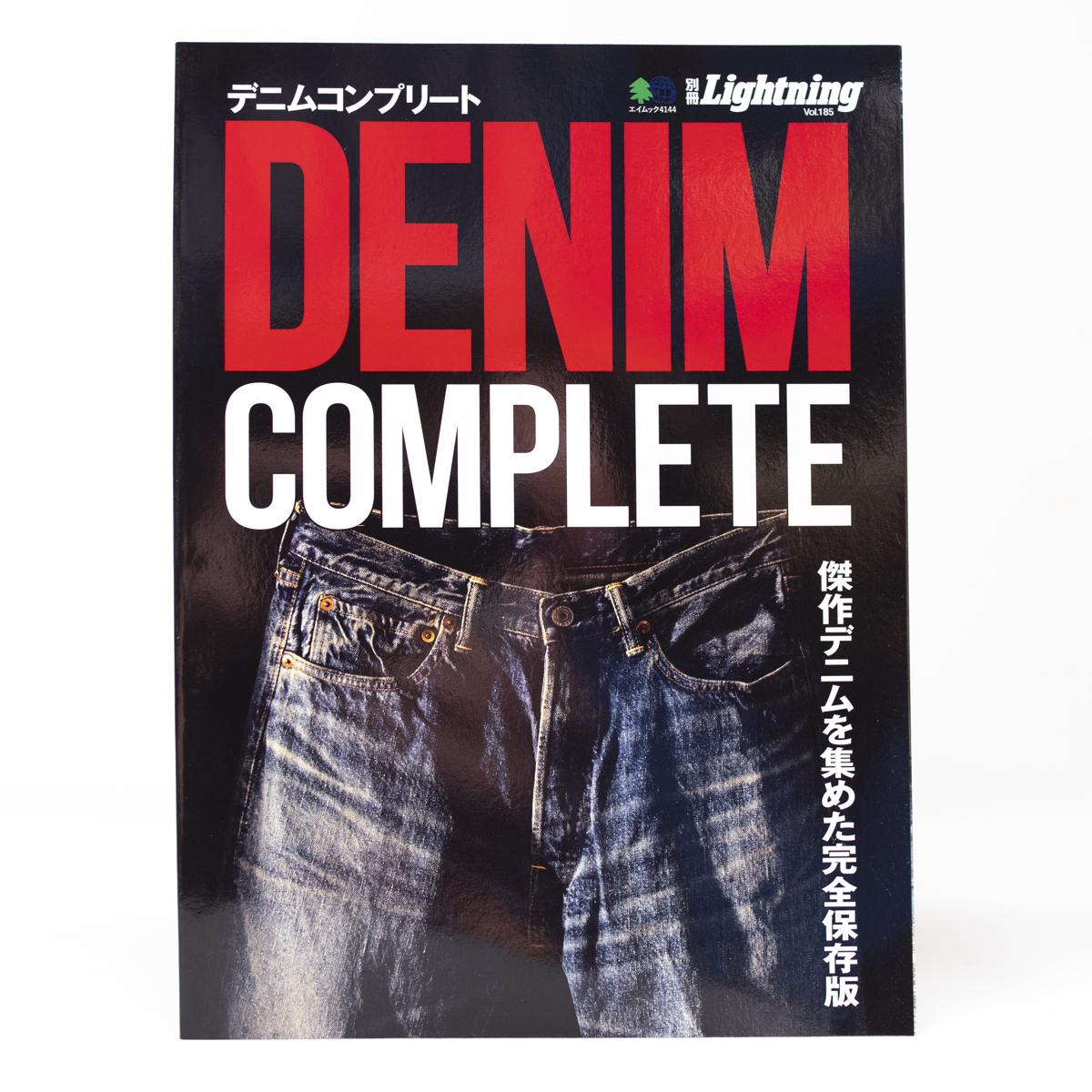 antennae denim complete cover