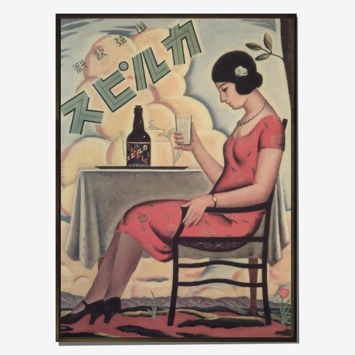 own brand soft drink framed