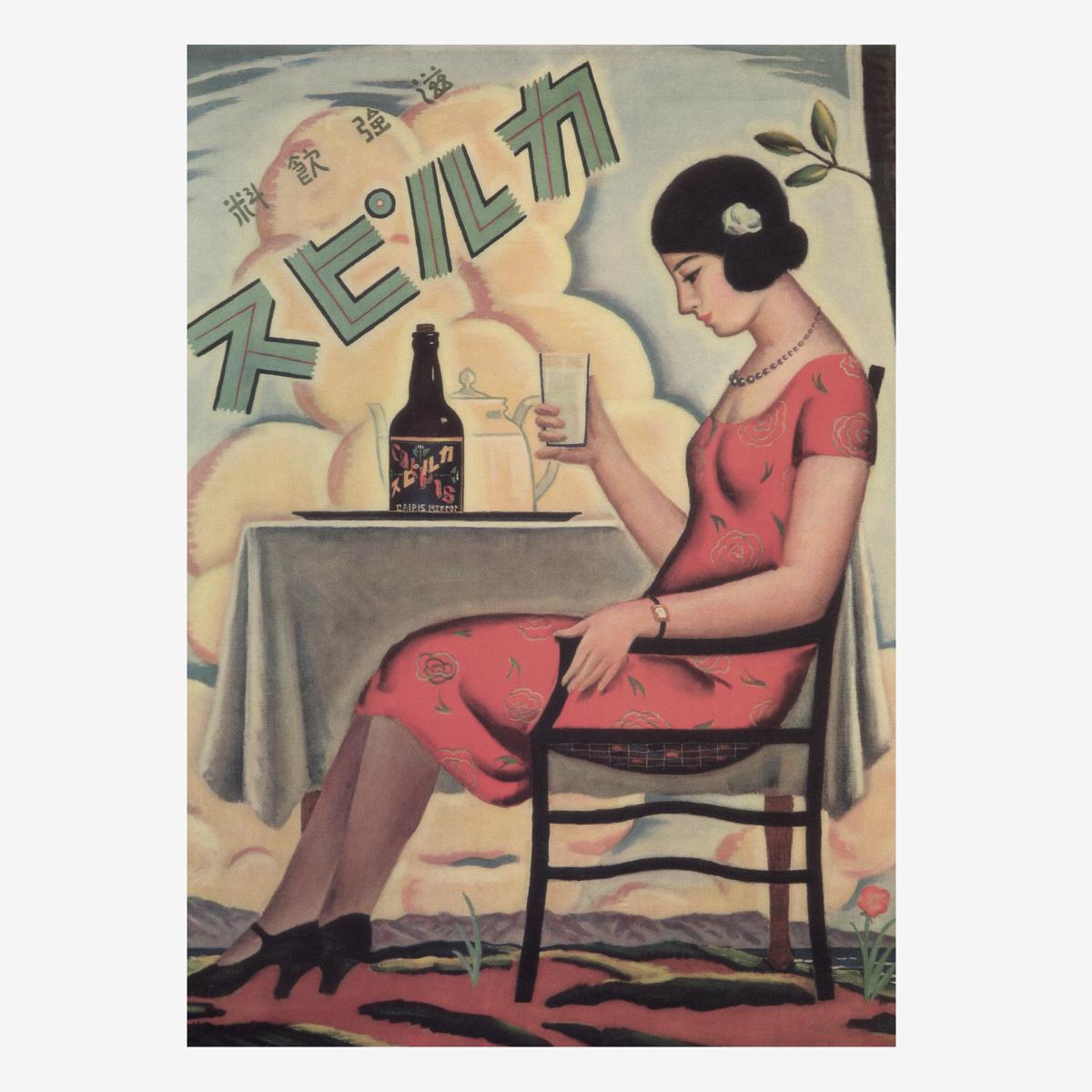 own brand soft drink