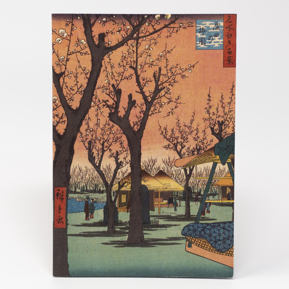 own brand notebook garden