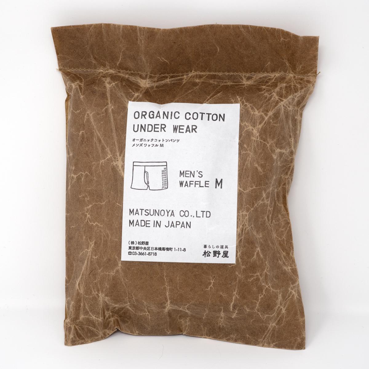 boxers packaging front