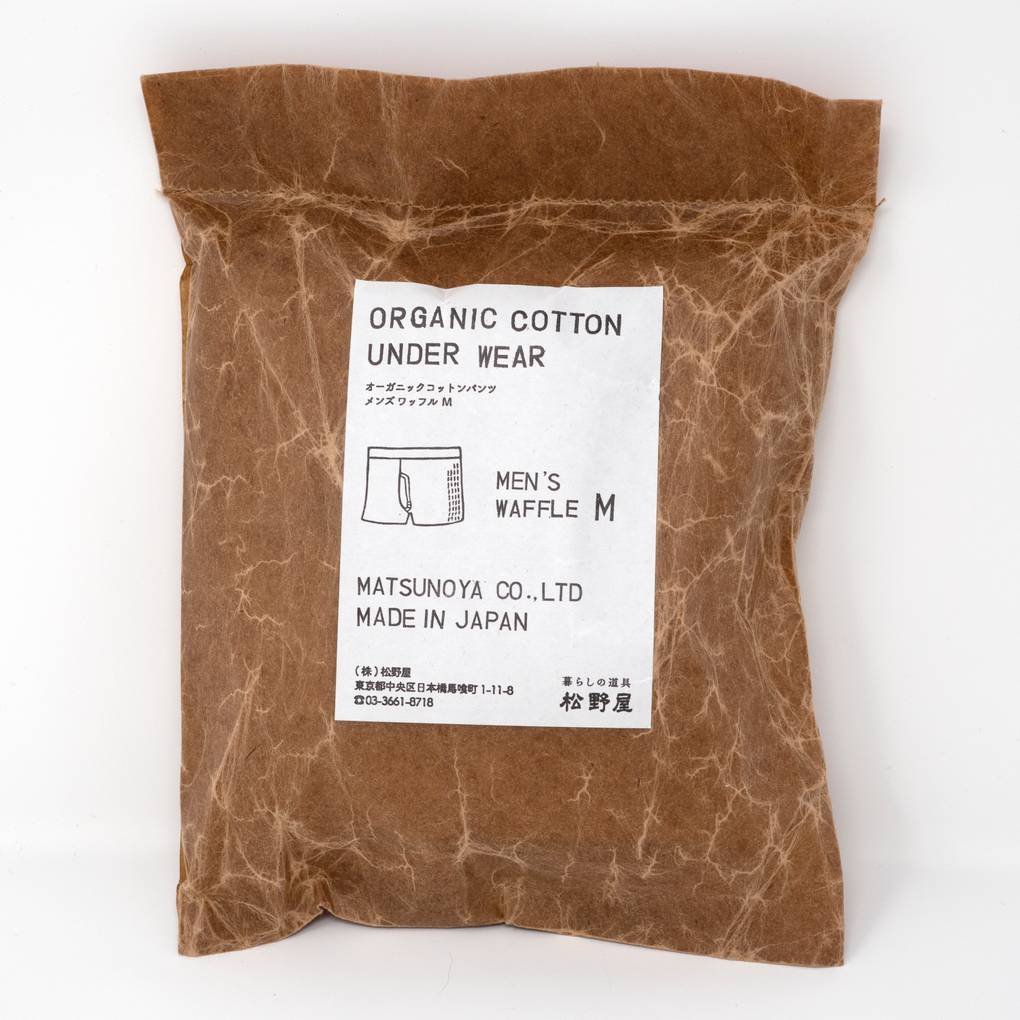 Image of Japanese Waffle Cotton Boxers: Mens