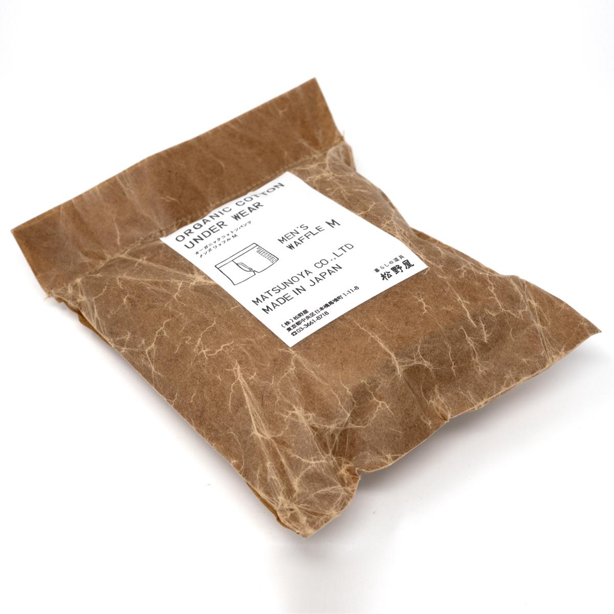 boxers packaging angle