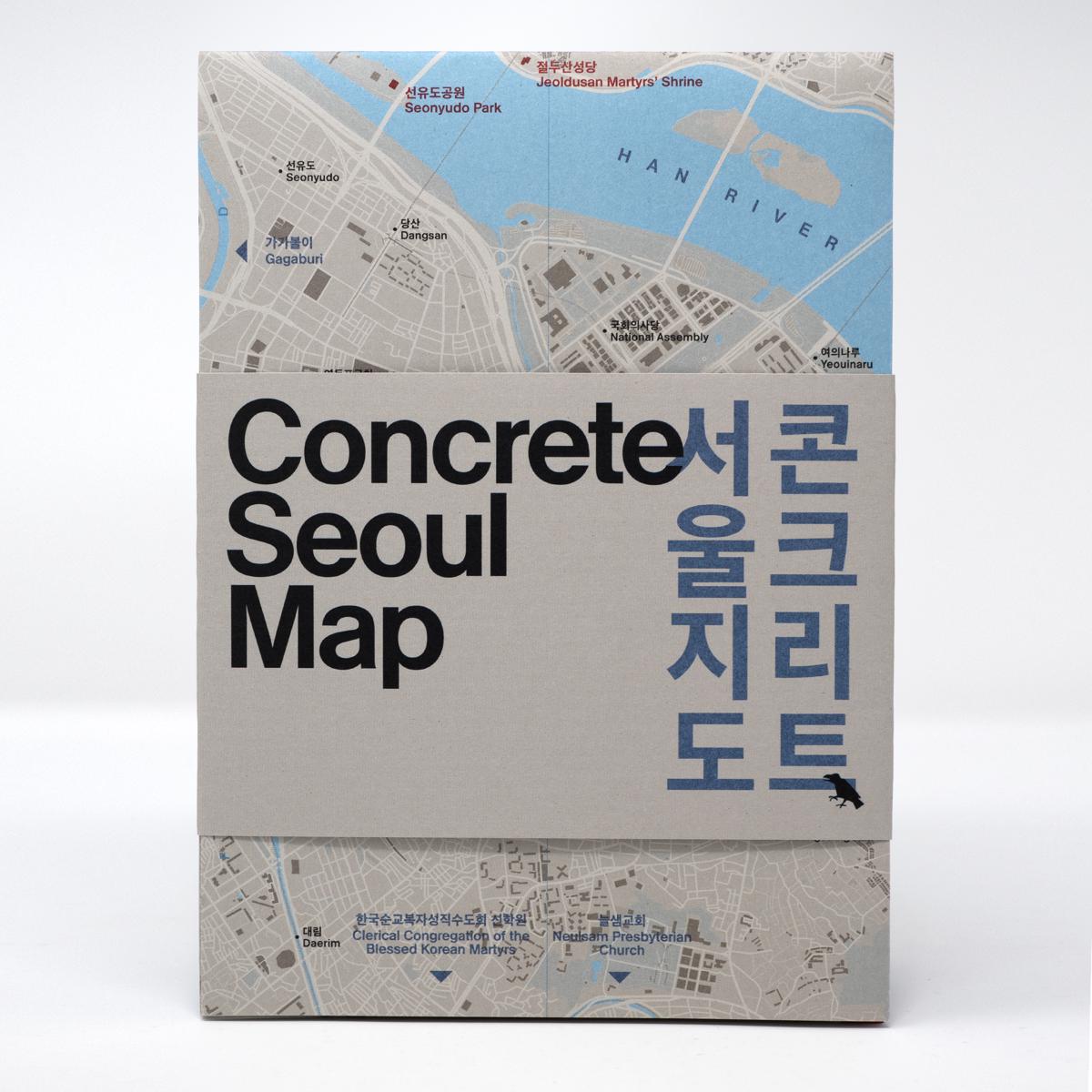 concrete seoul front