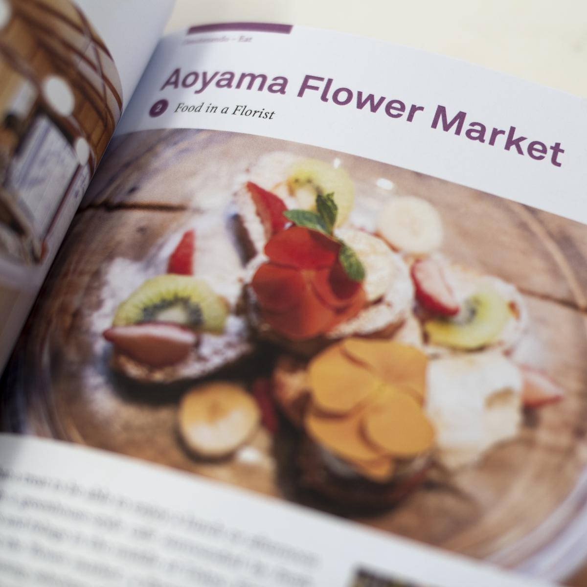 Turnaround tokyo and beyond inside pg1