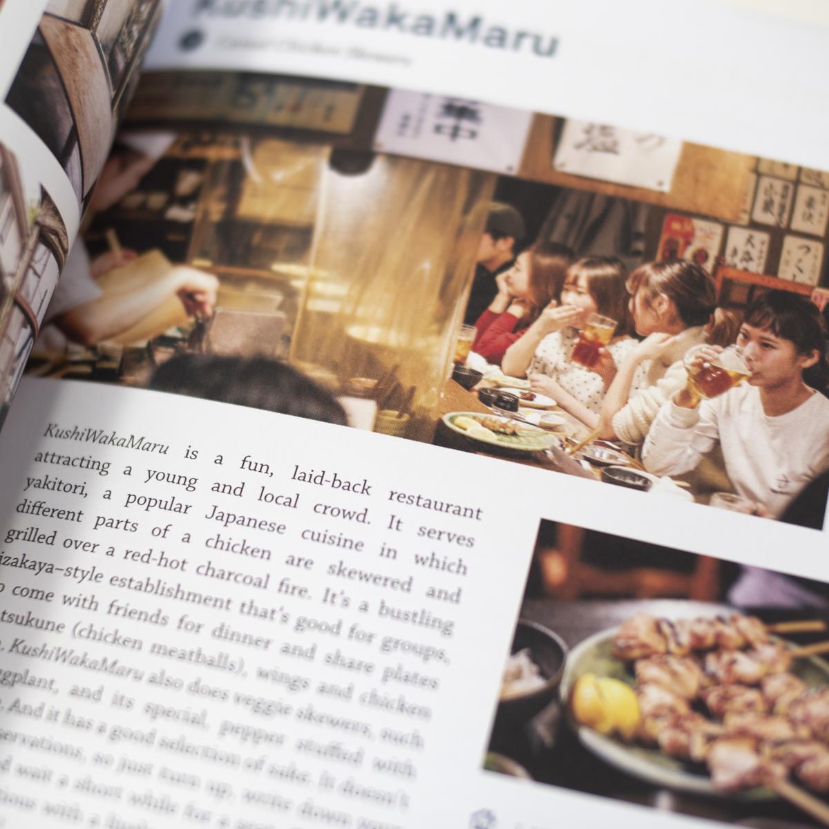 Turnaround tokyo and beyond inside pg2