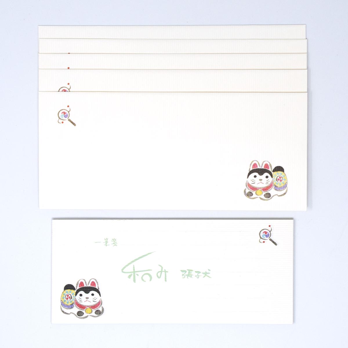 general inu writing set
