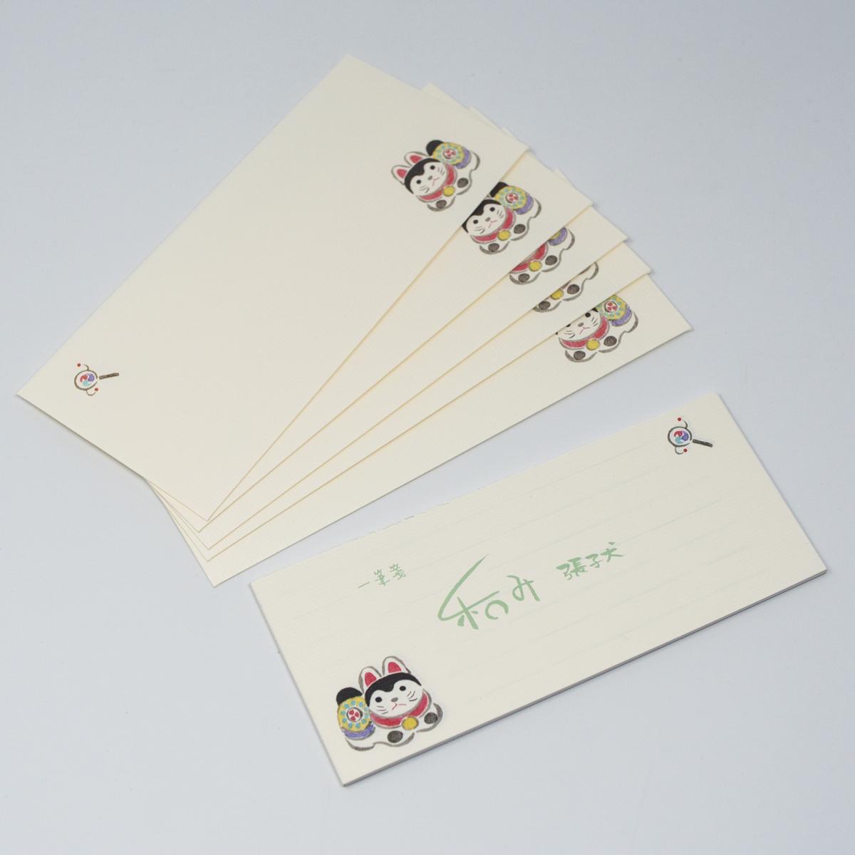general inu writing set top