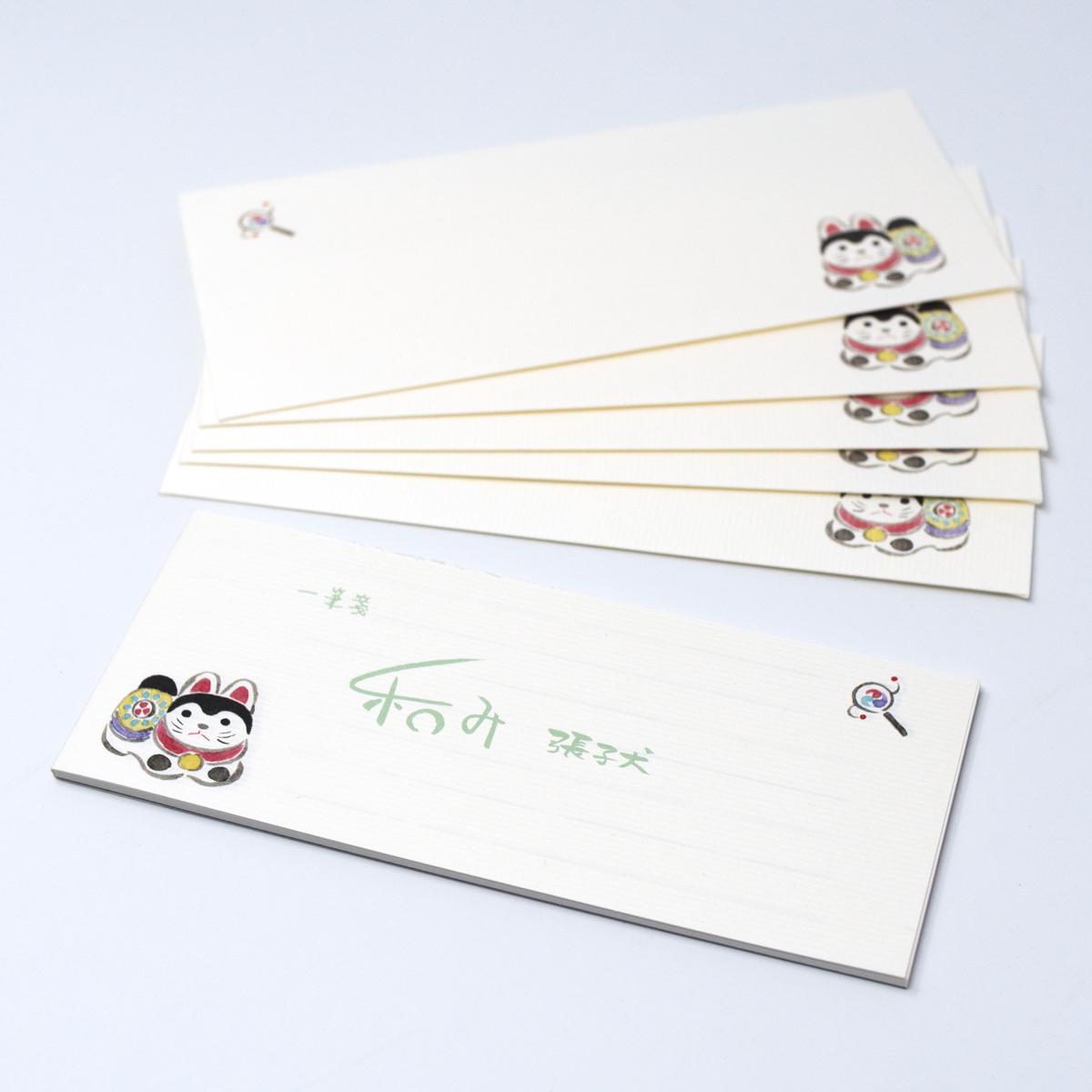 general inu writing set pad