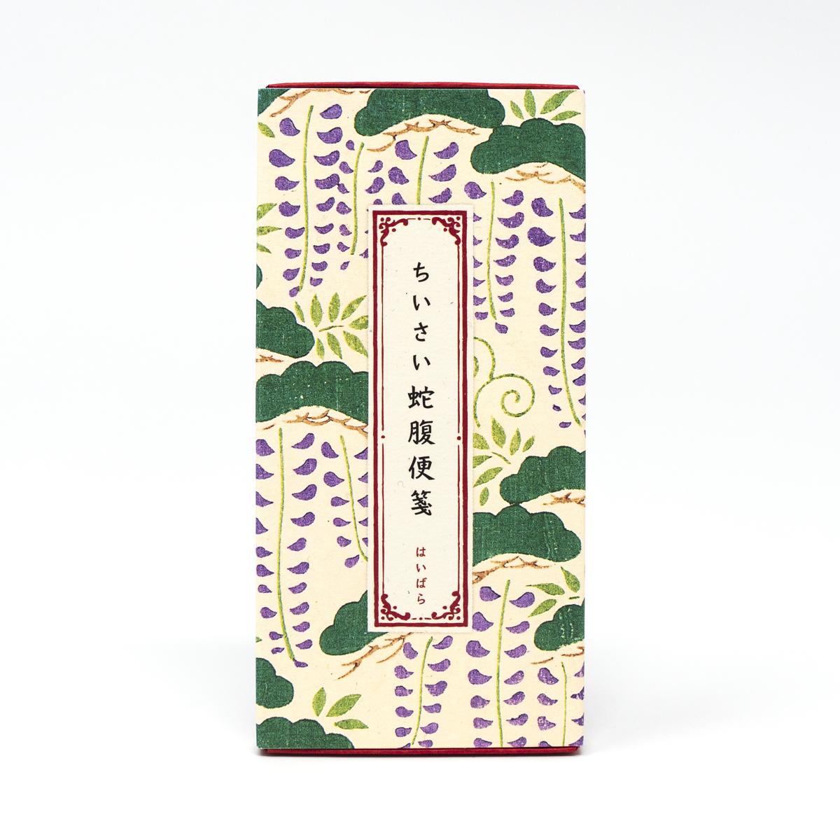 haibara notepad box