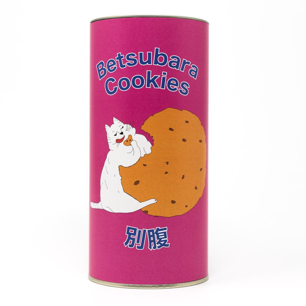 foundland betsubara cookies