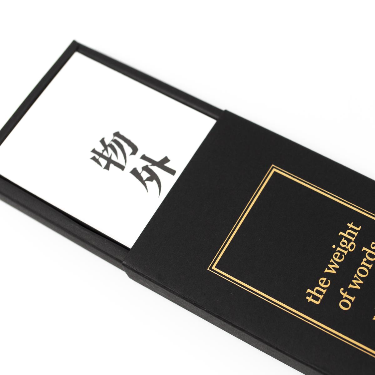 notable y studio ystudio weight of words box open
