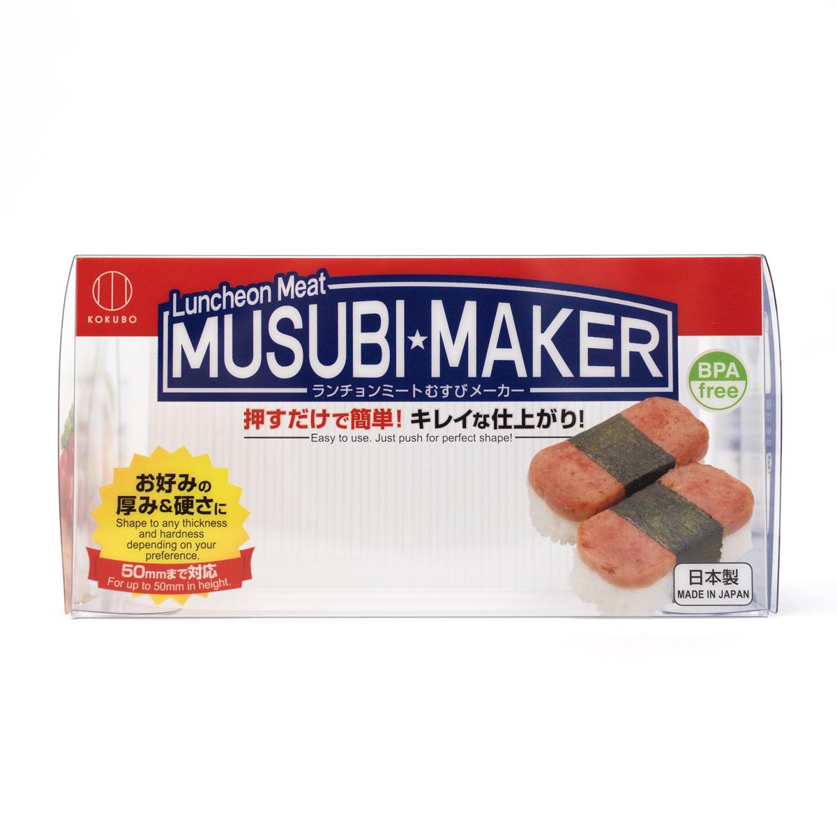 kokubo luncheon meat