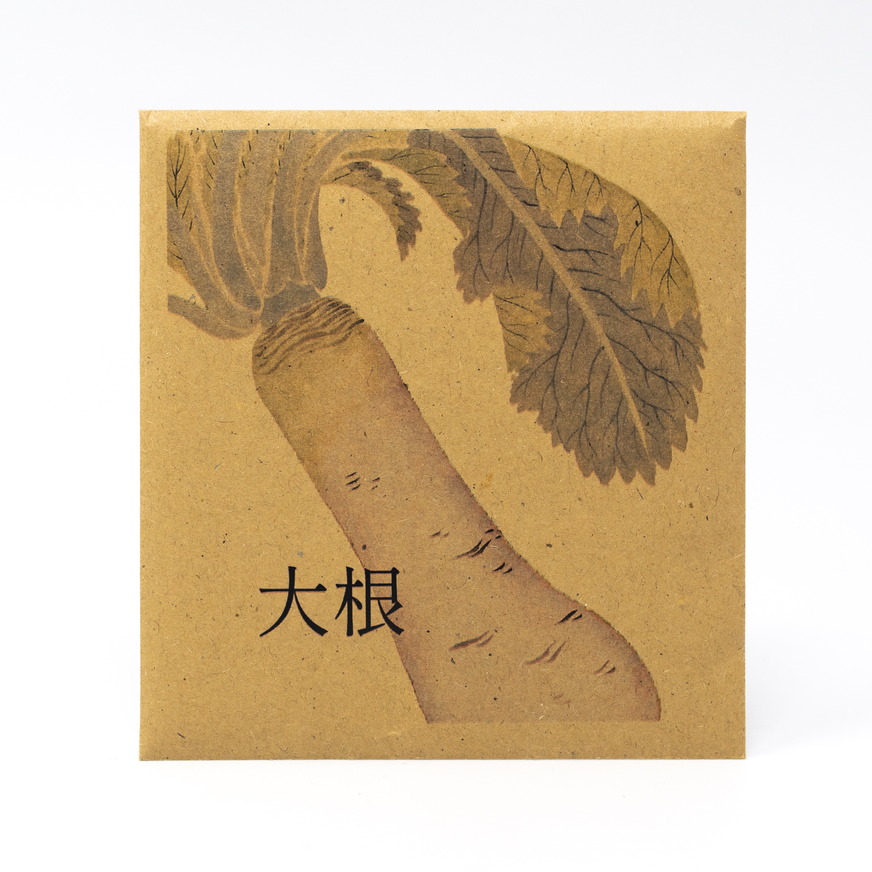 Image of Daikon Minowase Seeds