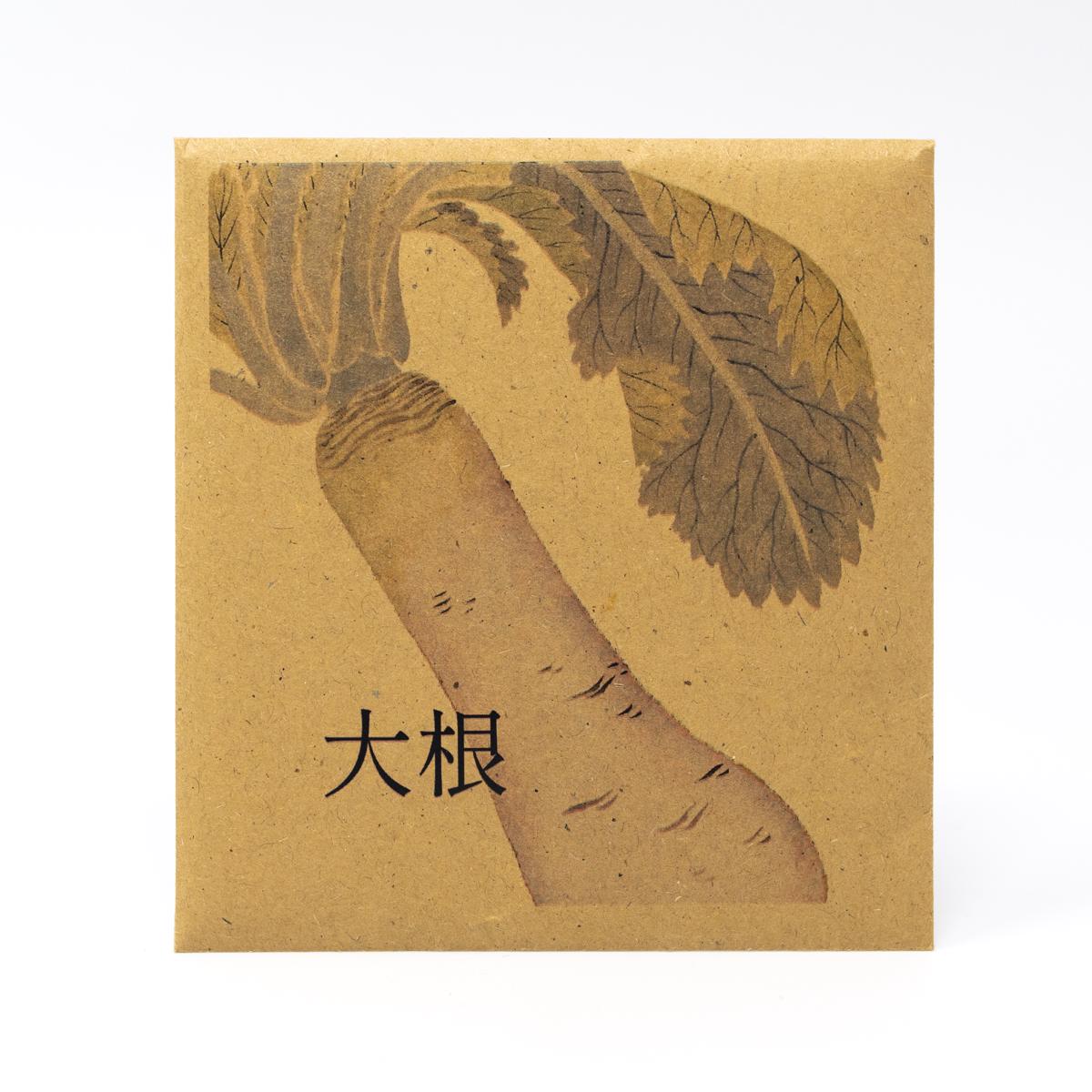 Own brand daikon seeds