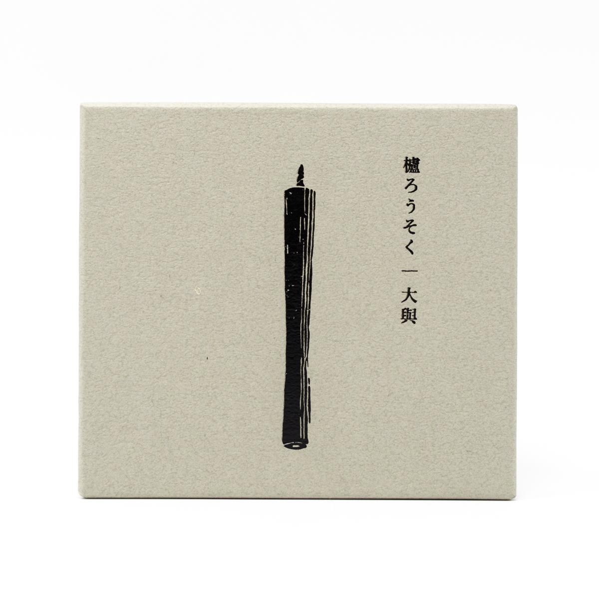 ifj daiyo white candles