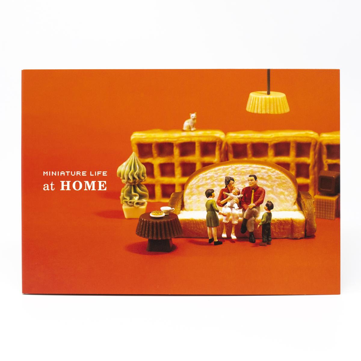 tatsuya tanaka miniature life at home