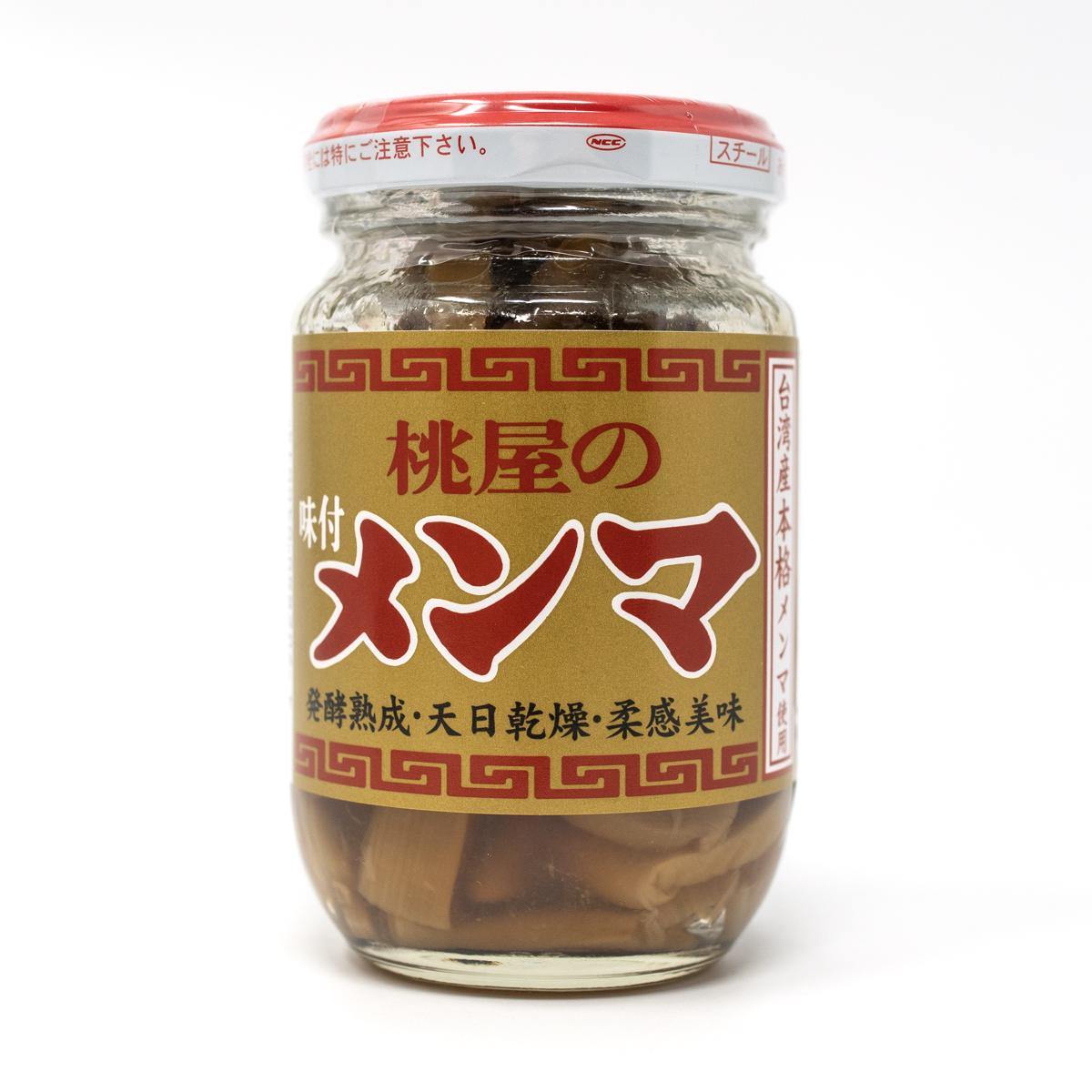japan center jar 1