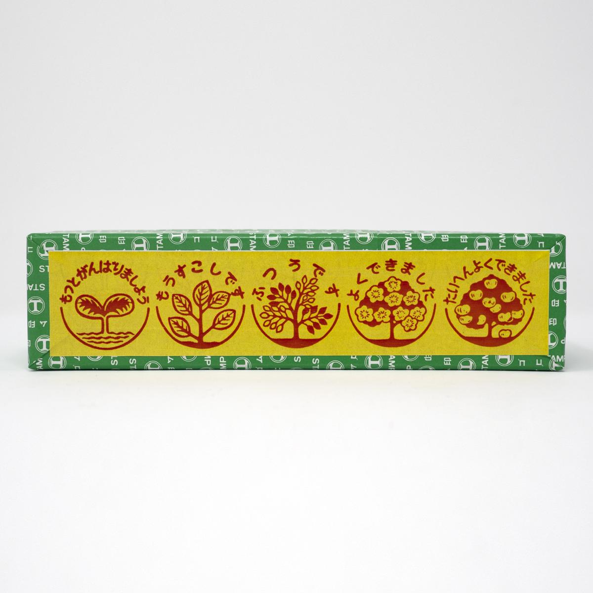 plant stamp set top
