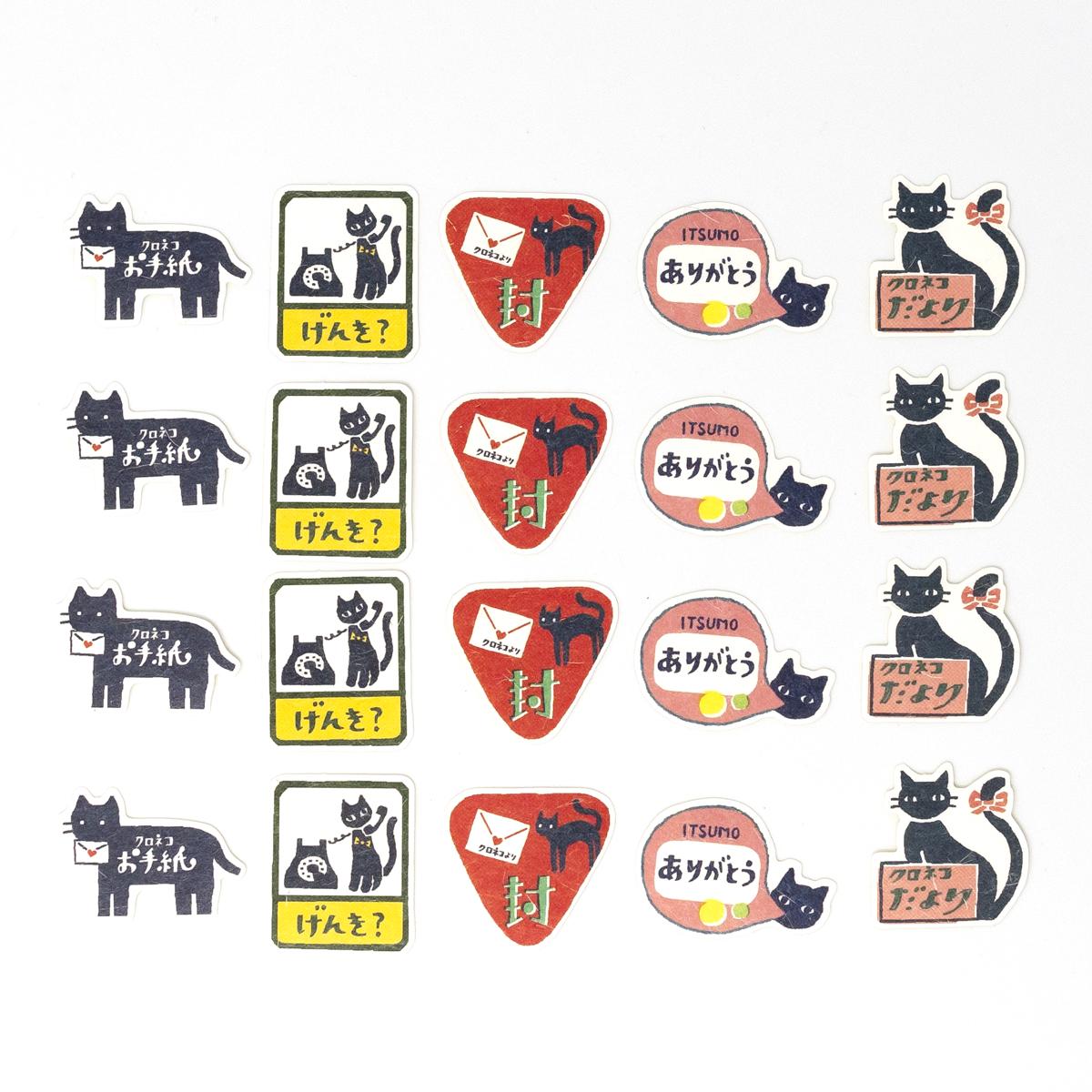 general cat stickers