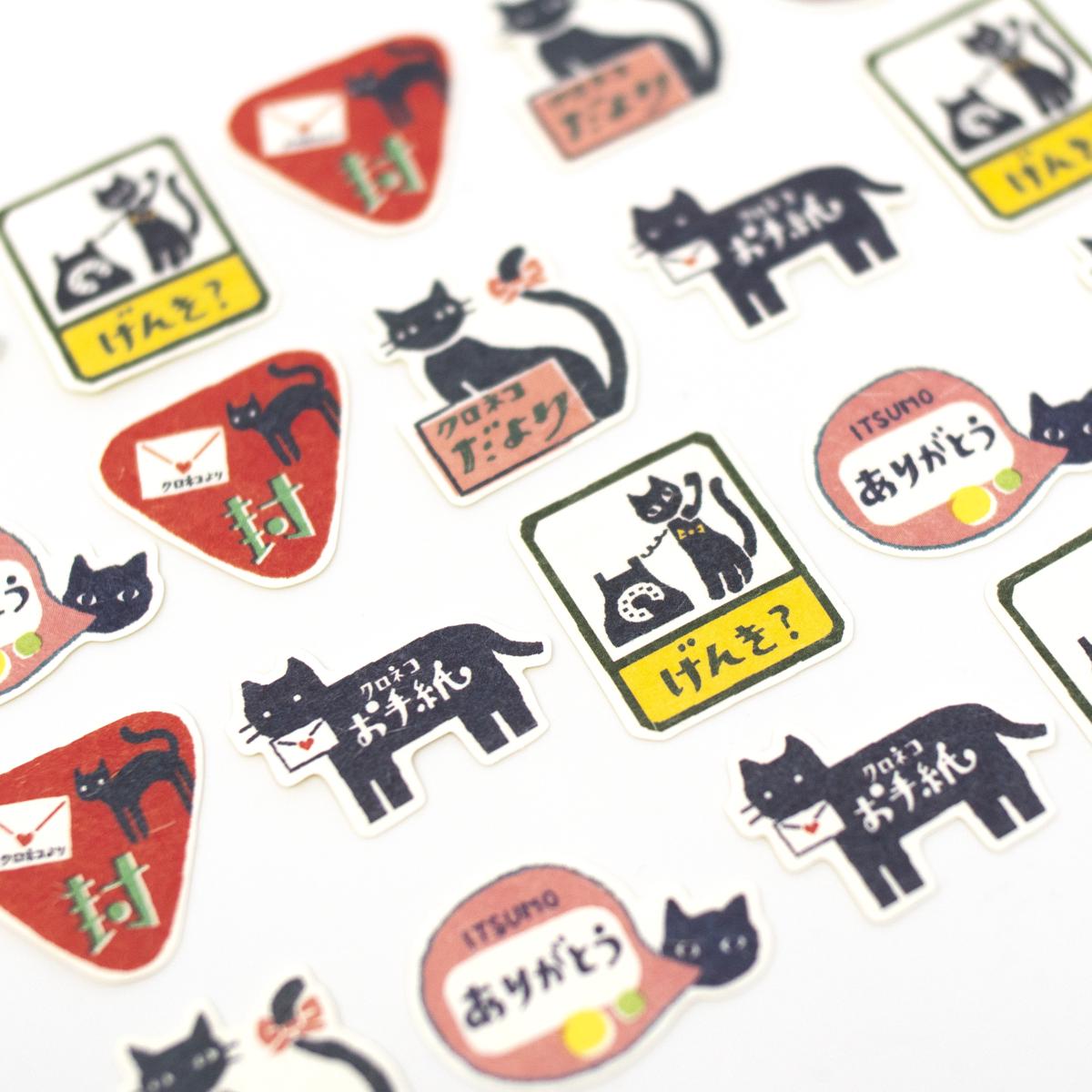 general cat sticker set closeup angle
