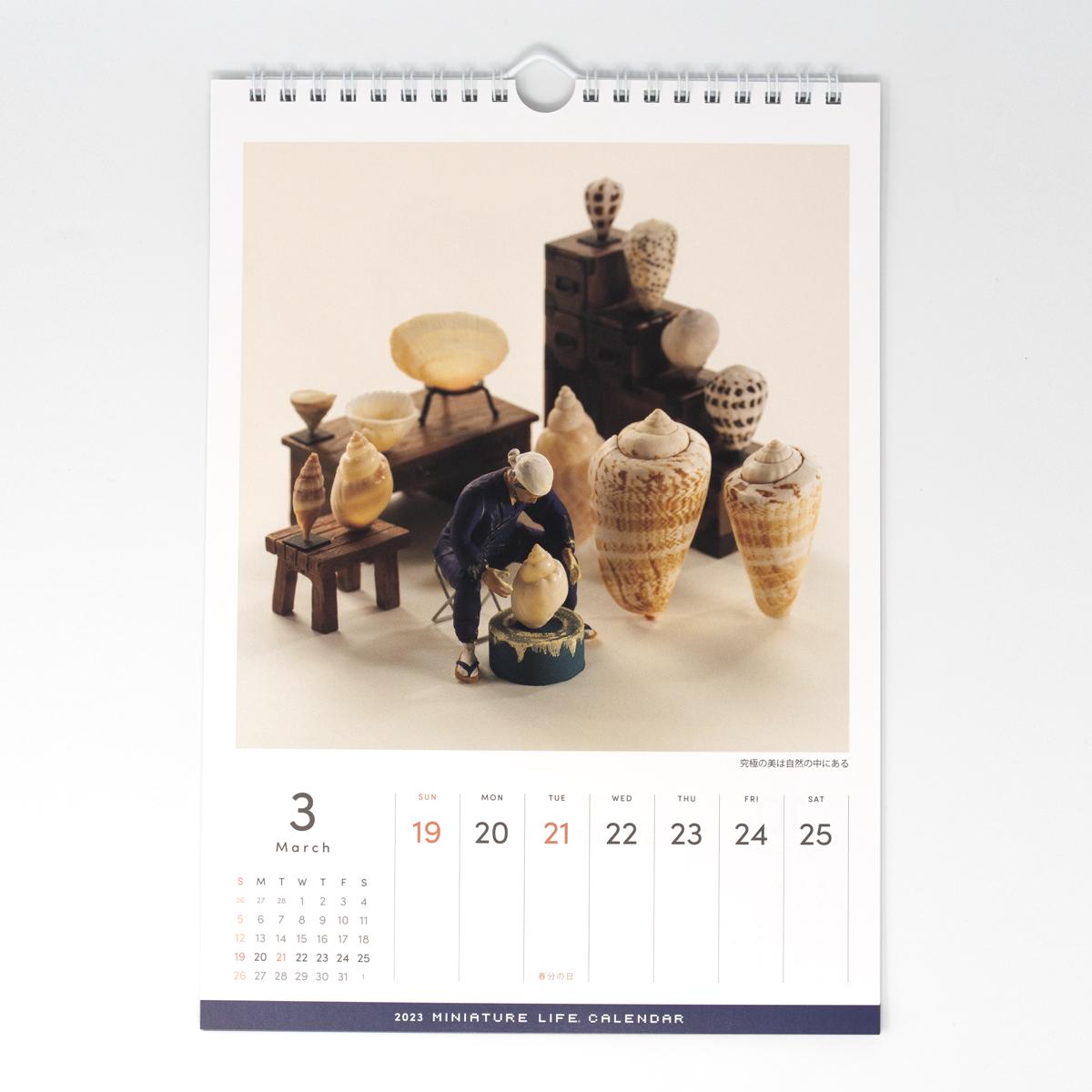 tatsuya tanaka miniature life calendar 2023 inside 2