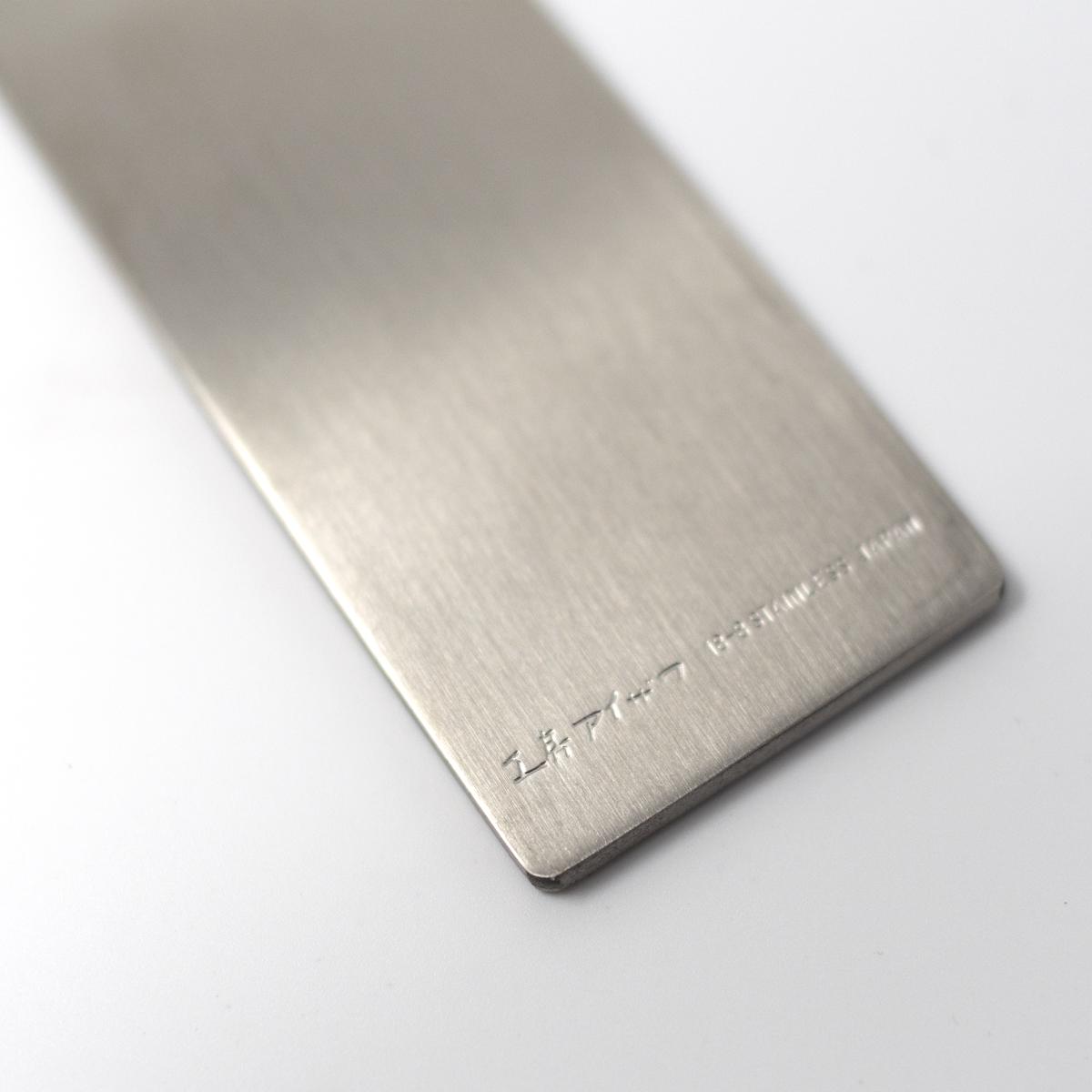 general bottle opener closeup