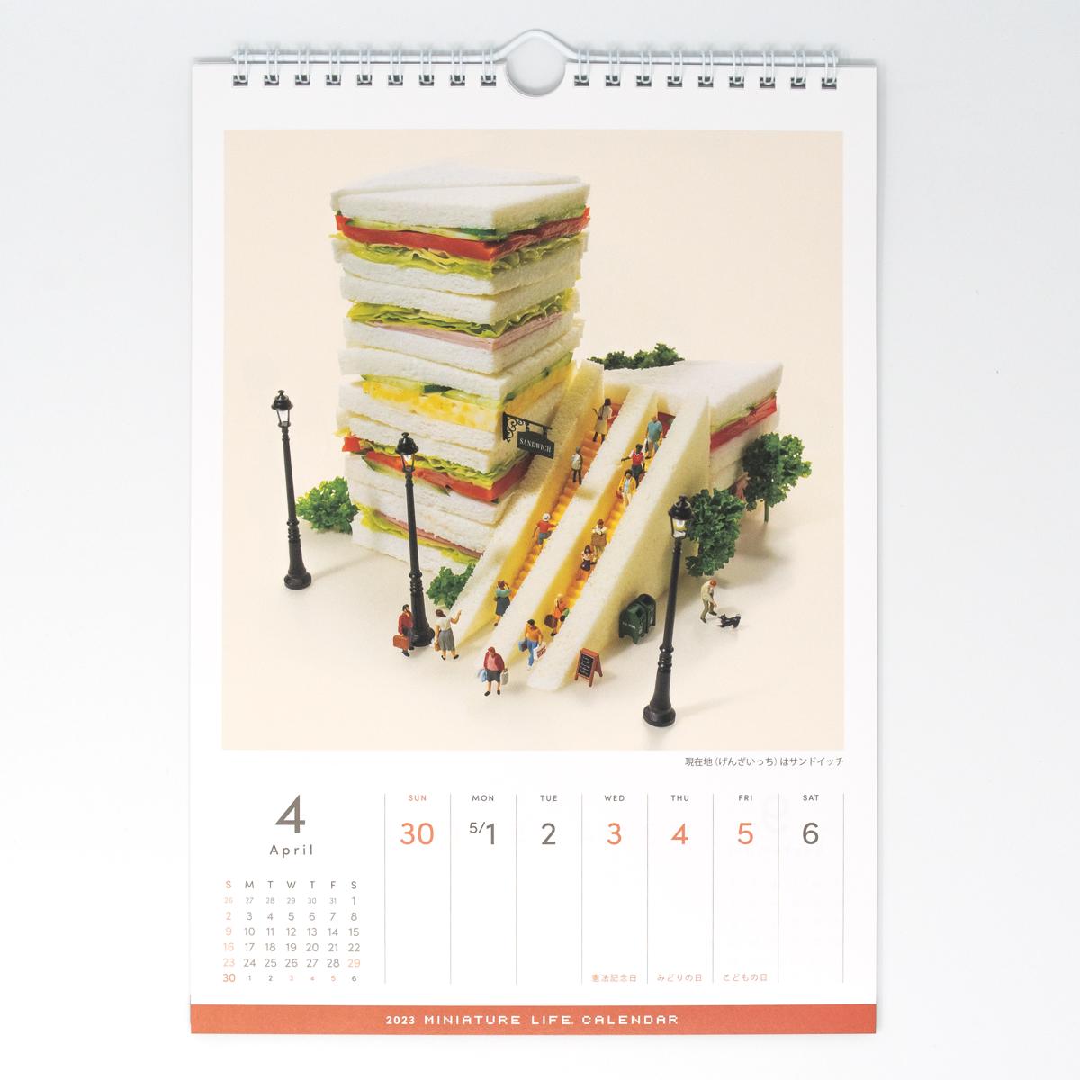 tatsuya tanaka miniature life calendar 2023 inside 3