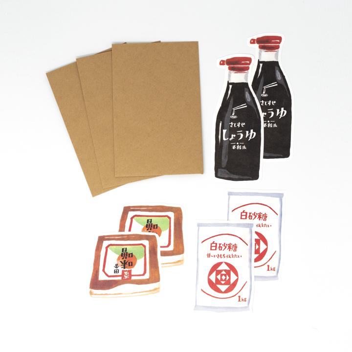 super food card set