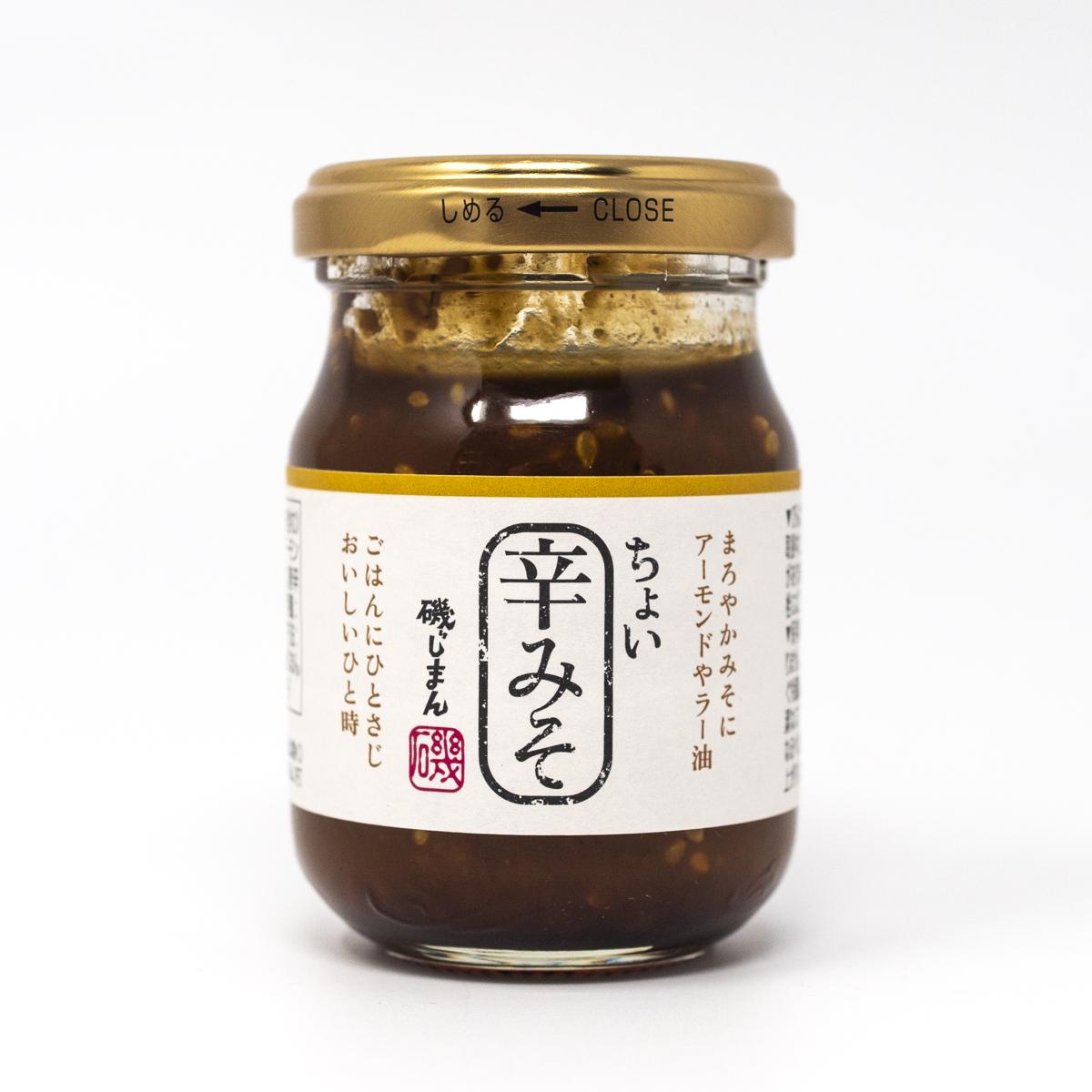 japancentre jar 2