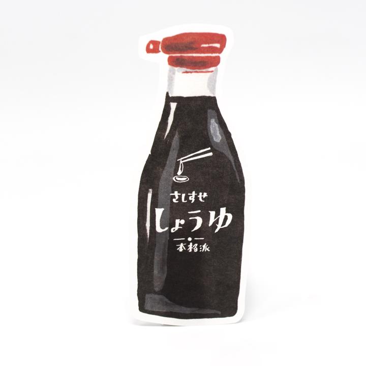 super food card set item 3