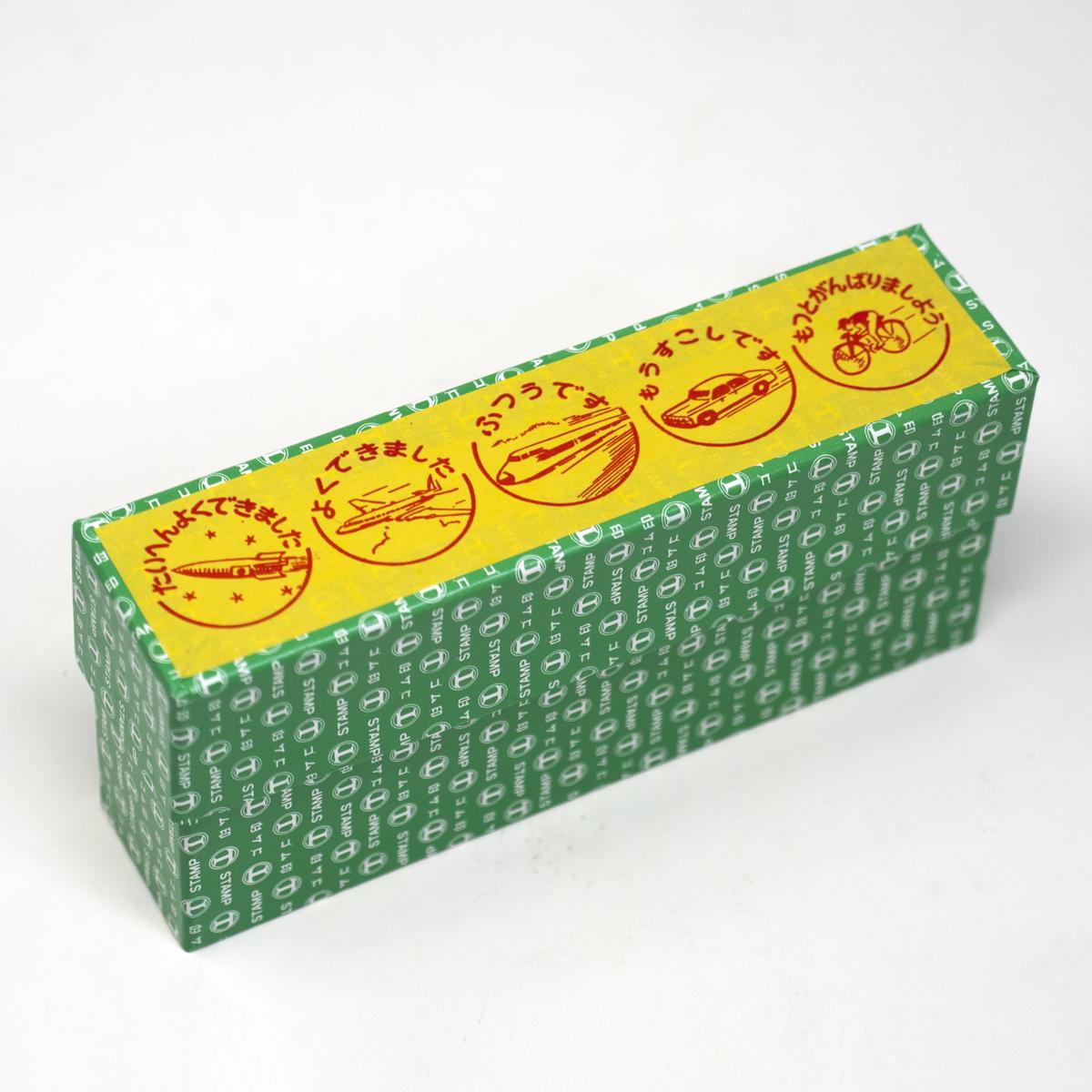 stamp box
