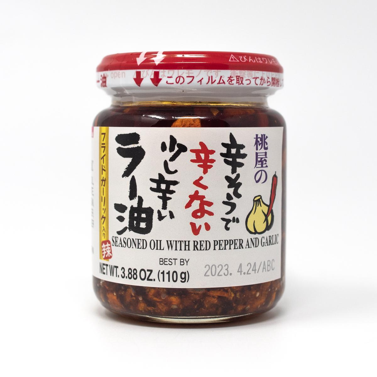 japan center jar 2