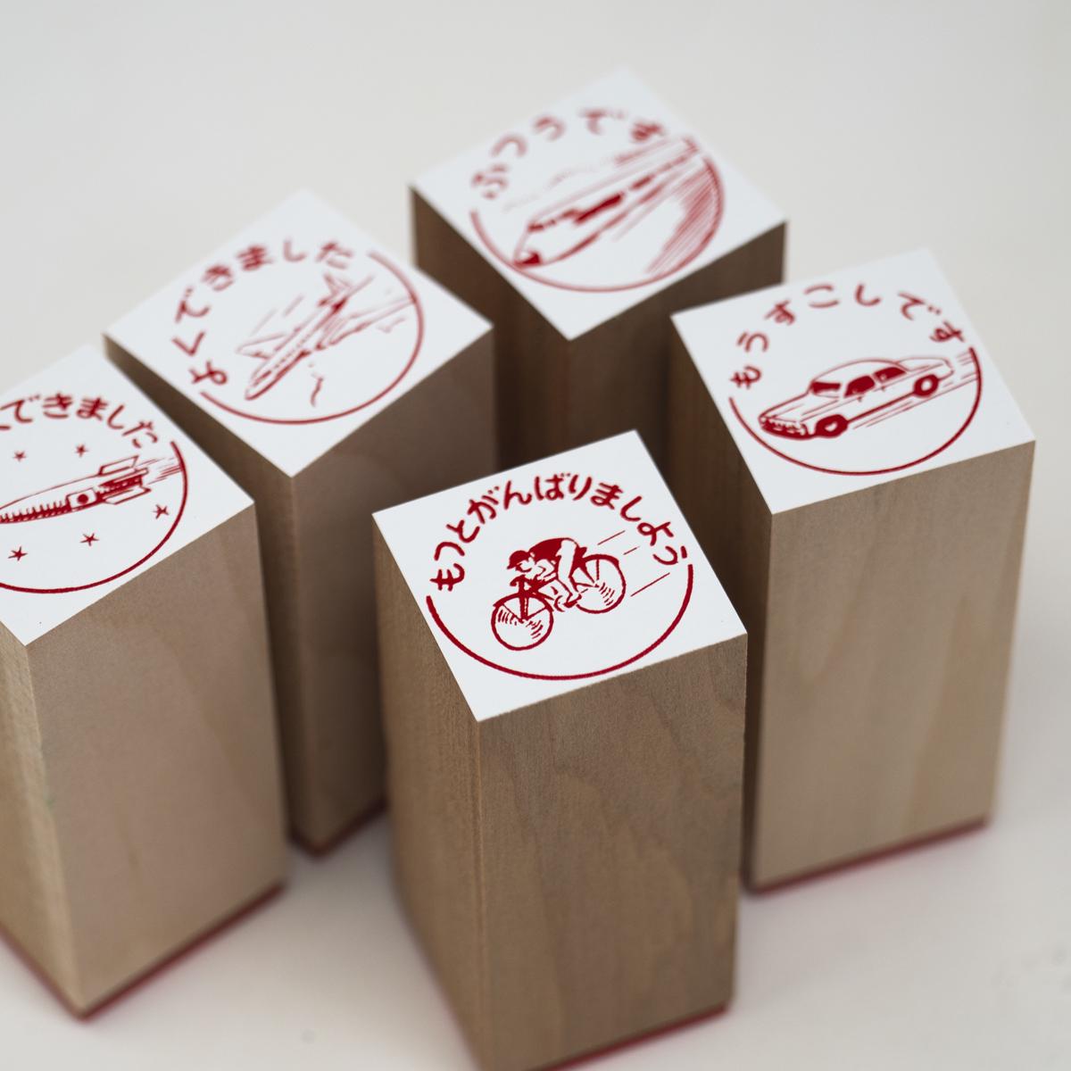 stamp box top