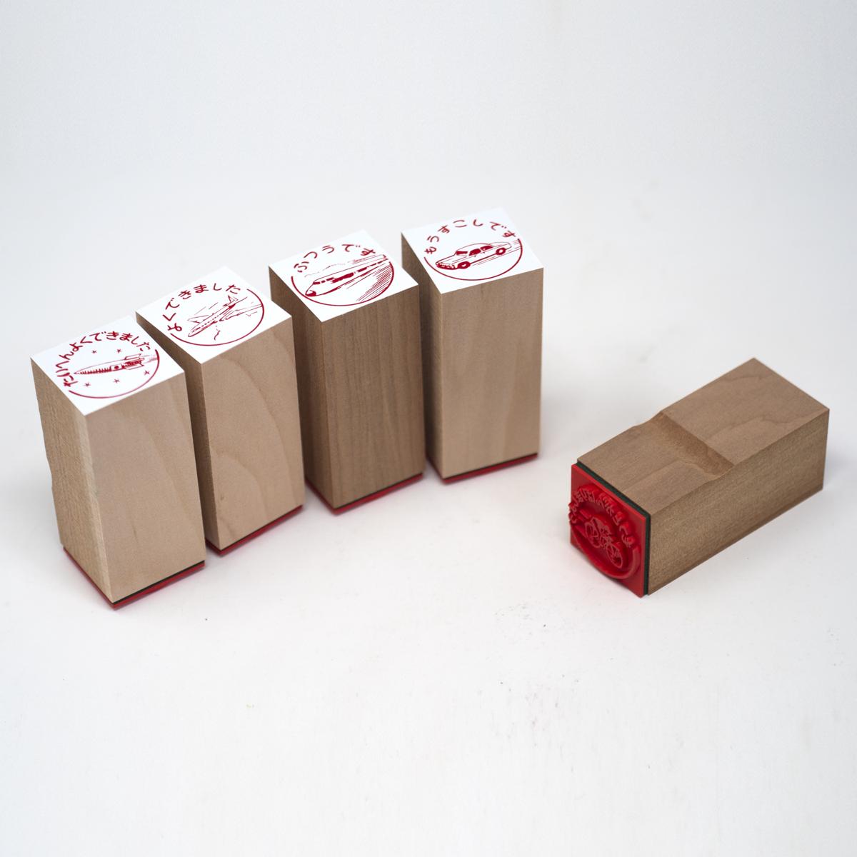 stamp box open
