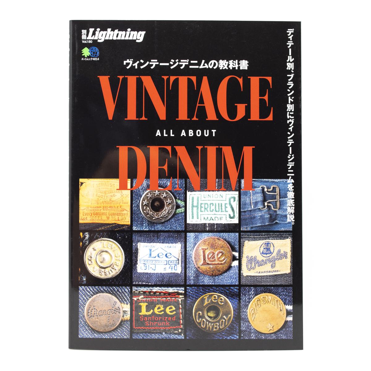 lightning vintage denim 1